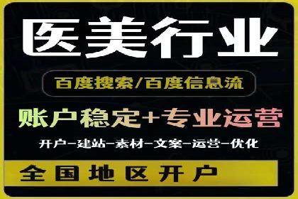 百度推广代理商的团队建设与培训