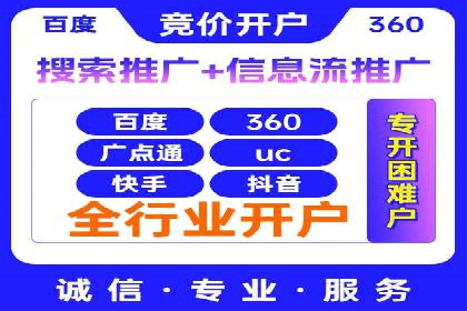案例分享：SEM外包公司助力企业实现品牌升级