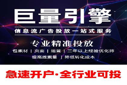 百度竞价推广：企业快速提升品牌知名度的利器